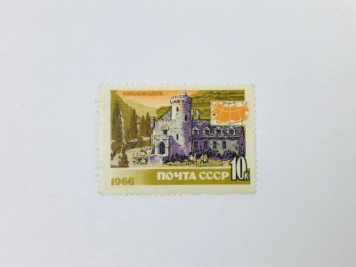 Лот: 23315002. Фото: 1. Туризм. Кисловодск. Архитектура... Марки