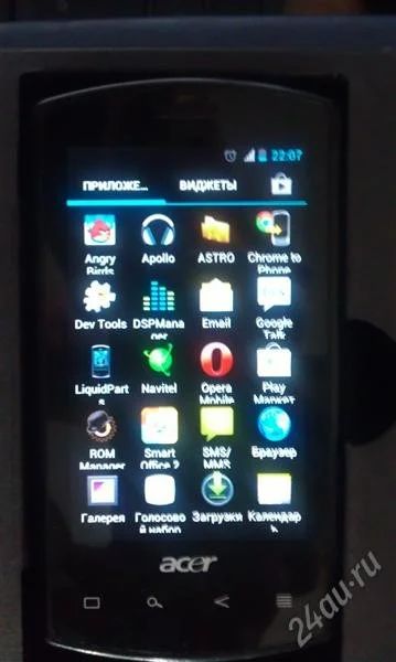 Лот: 1912705. Фото: 1. ACER LIQUID S100 по последней... Смартфоны