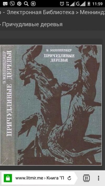 Лот: 10375022. Фото: 1. Приму в дар или куплю книгу... Другое (учёба (школа, вуз))