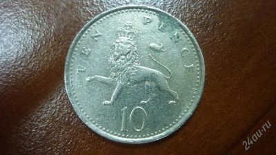 Лот: 1656312. Фото: 1. Добрый крокодил - 8 марта - Великобритания... Великобритания и острова