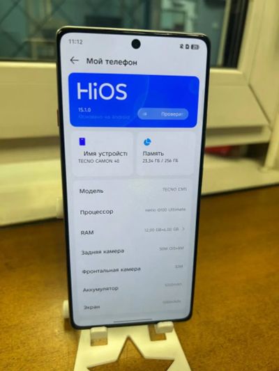 Лот: 25808343. Фото: 1. TECNO Camon 40, 12/256 ГБ. Смартфоны