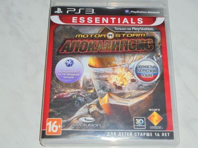 Лот: 12953339. Фото: 1. Набор для Sony PlayStation PS3... Аксессуары для игровых приставок, консолей, геймпады