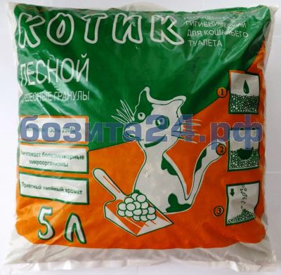 Лот: 5055509. Фото: 1. Наполнитель "Котик Лесной" 5 л... Миски, лотки, наполнители