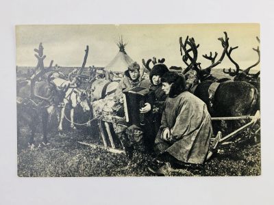 Лот: 23297011. Фото: 1. Коми АССР. Концерт в тундре. Открытка... Открытки, конверты