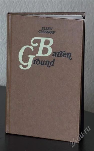 Лот: 2878920. Фото: 1. Barren Ground by Ellen Glasgow. Художественная