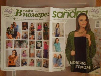 Лот: 4818798. Фото: 1. журнал Sandra вязание 12/13. Рукоделие