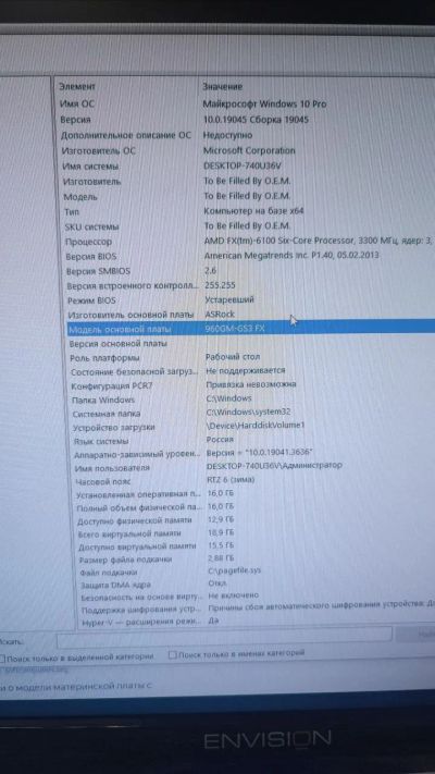 Лот: 25384274. Фото: 1. Компьютер в сборе AMD FX-6100... Компьютеры в сборе