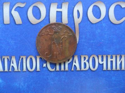 Лот: 6188774. Фото: 1. 1 пенни 1915г. Россия до 1917 года