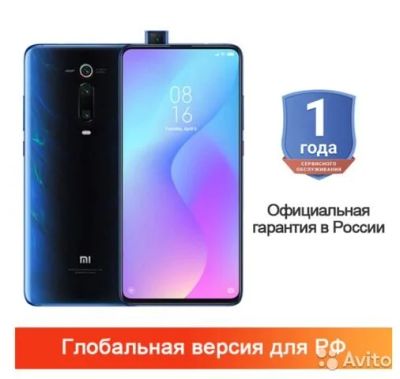 Лот: 15294314. Фото: 1. Официальная гарантия 1 год... Смартфоны