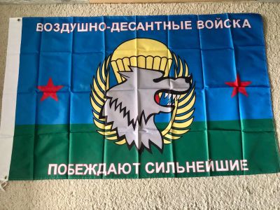 Лот: 14551634. Фото: 1. Флаг ВДВ «Побеждают Сильнейшие... Флаги, гербы