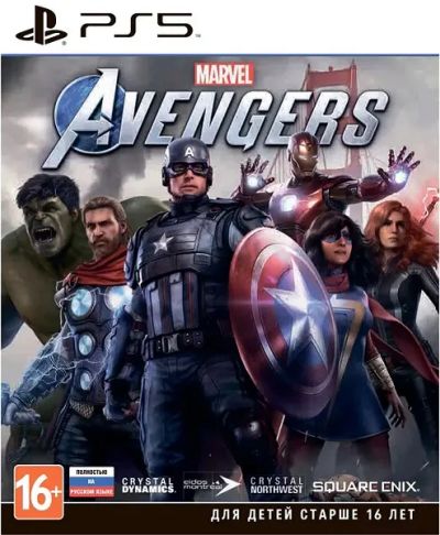Лот: 22193729. Фото: 1. Marvel’s Avengers (Русская версия... Смартфоны