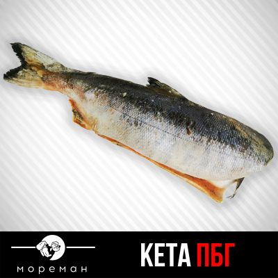 Лот: 15606261. Фото: 1. Кета ПБГ 1 сорт с/м. Икра, рыба, морепродукты