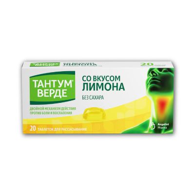 Лот: 23716953. Фото: 1. Тантум Верде таб. для рассасыв... Лекарства