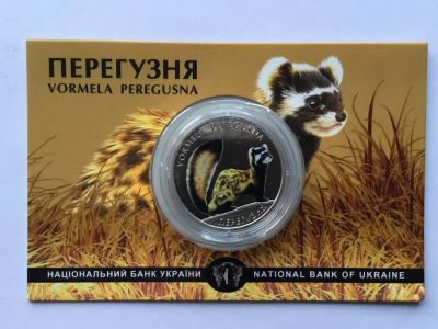Лот: 10645330. Фото: 1. Украина 2 гривны 2017. Перегузня... Страны СНГ и Балтии