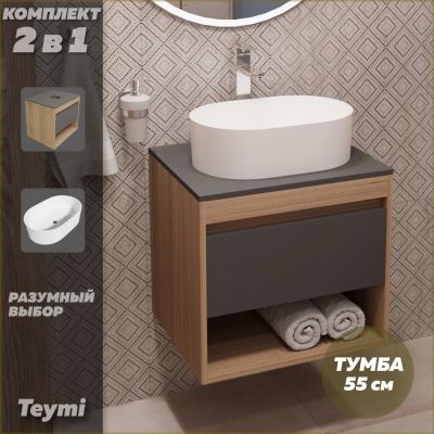 Лот: 25393084. Фото: 1. Тумба с раковиной Teymi Ritta... Мебель для ванной комнаты