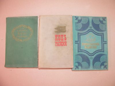 Лот: 25761115. Фото: 1. Книги. Художественная