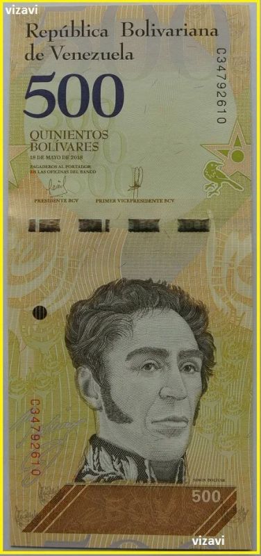 Лот: 15648922. Фото: 1. Венесуэла 500 боливаров 2018... Америка