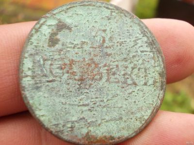 Лот: 14341018. Фото: 1. Маоснские 5 копеек 183? года в... Россия до 1917 года