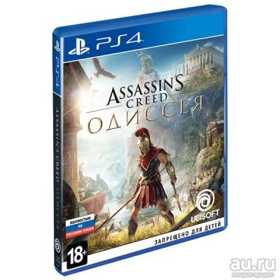 Лот: 15334268. Фото: 1. Assasins creed Одиссея, диск PS4. Игры для консолей
