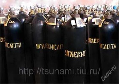Лот: 904995. Фото: 1. Углекислотный баллон 40л. Другое (инструмент и расходные)