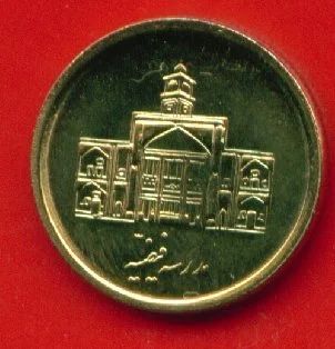 Лот: 10049152. Фото: 1. Иран 250 риалов 2010 (705). Азия