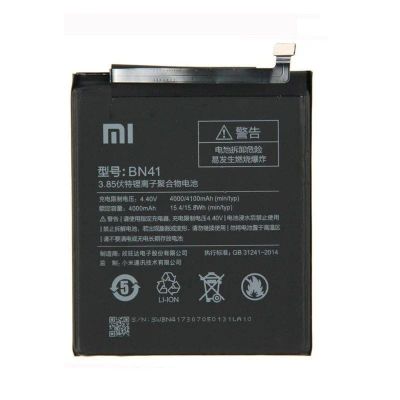 Лот: 16099052. Фото: 1. Аккумулятор Xiaomi BN41. Аккумуляторы