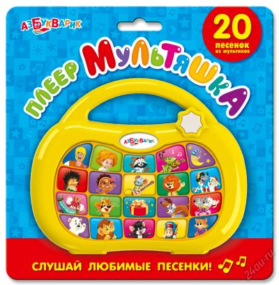 Лот: 5699298. Фото: 1. Музыкальный Плеер Мультяшка! 20... Музыкальные