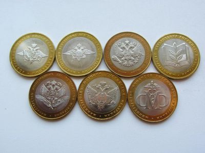 Лот: 9386780. Фото: 1. 10 рублей 2002 г - Министерства... Россия после 1991 года