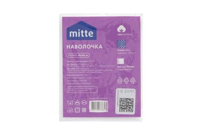Лот: 23935493. Фото: 1. Наволочка MITTE. Одеяла, подушки