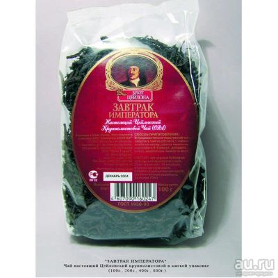 Лот: 13687870. Фото: 1. Чай Завтрак Императора (кр.лист... Чай, кофе, какао