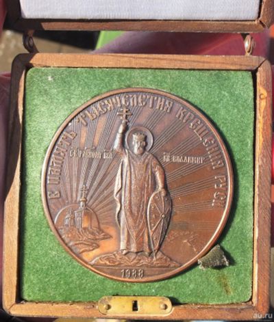 Лот: 17243602. Фото: 1. памятная бронзовая настольная... Памятные медали