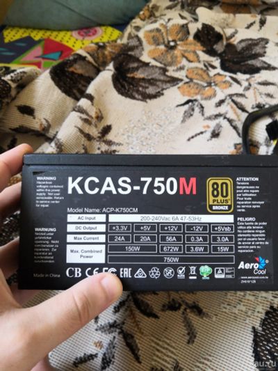 Лот: 14616412. Фото: 1. Блок питания KCAS 750. Корпуса, блоки питания