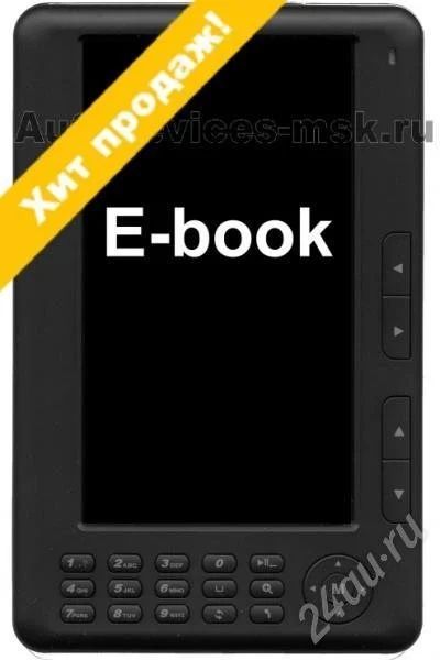 Лот: 614782. Фото: 1. E-book multipleer. Электронные книги