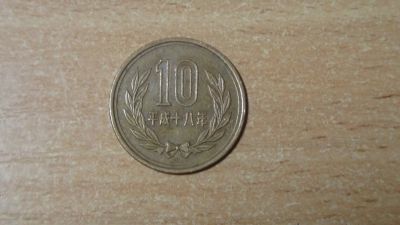 Лот: 18344489. Фото: 1. Япония 10 иен. Азия
