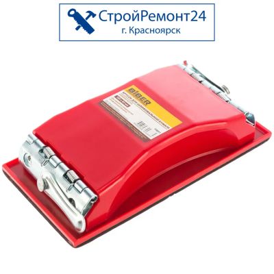 Лот: 25729706. Фото: 1. Брусок для шлифовальной бумаги... Ручной инструмент