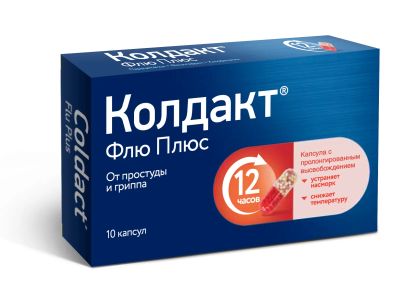 Лот: 23257922. Фото: 1. Колдакт флю плюс капс. №10. Лекарства