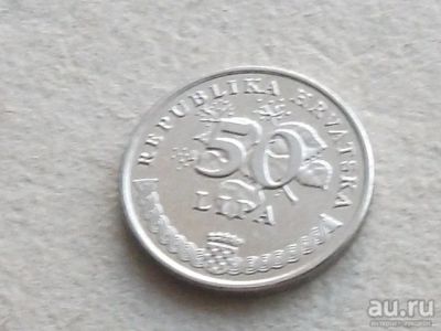 Лот: 16791841. Фото: 1. Монета 50 лип Хорватия 2000 флора... Европа