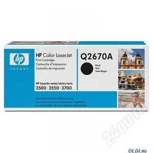 Лот: 1178529. Фото: 1. Картридж HP Q2670A. Картриджи, расходные материалы