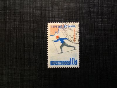 Лот: 14543541. Фото: 1. марка СССР бк 32. Марки
