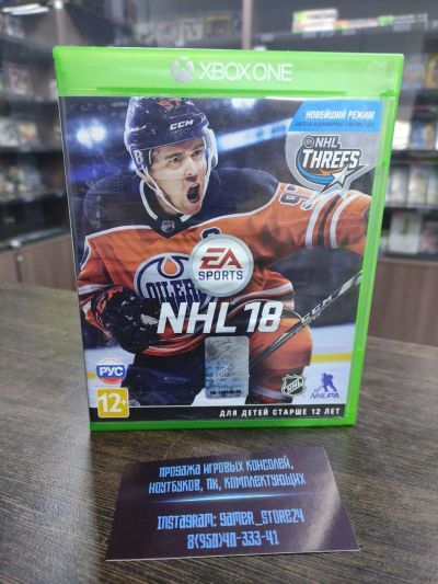 Лот: 14901244. Фото: 1. NHL 18. Лицензионный диск для... Игры для консолей