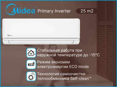 Лот: 20422133. Фото: 1. Настенная сплит-система Midea... Кондиционеры, сплит-системы