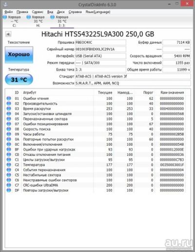 Лот: 10109354. Фото: 1. Жесткий диск для ноутбука Hitachi... Жёсткие диски (HDD)