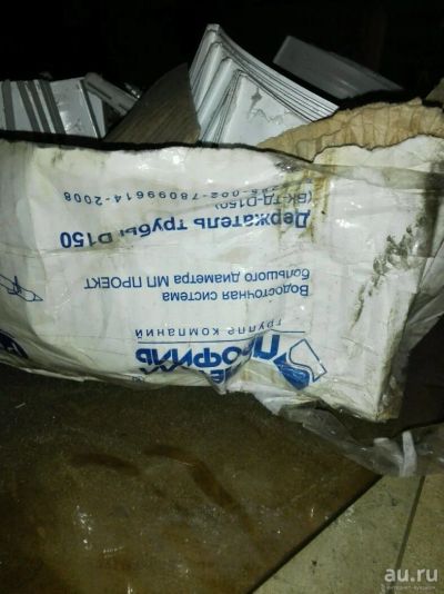 Лот: 10661758. Фото: 1. Держатель трубы D150 Водосточные... Крепёж