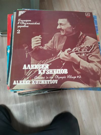 Лот: 21276443. Фото: 1. Пластинка Алексей Кузнецов. Аудиозаписи