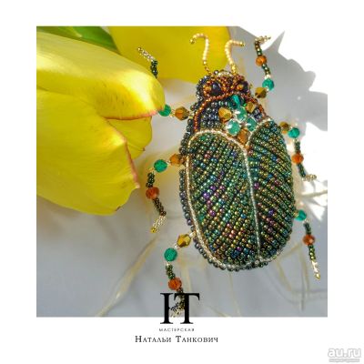 Лот: 15465635. Фото: 1. Брошь Скарабей. Бижутерия ручной работы