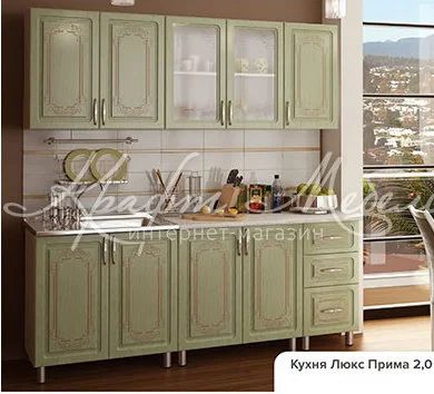 Лот: 12826165. Фото: 1. Кухня Люкс Прима 2.0. Кухонные гарнитуры