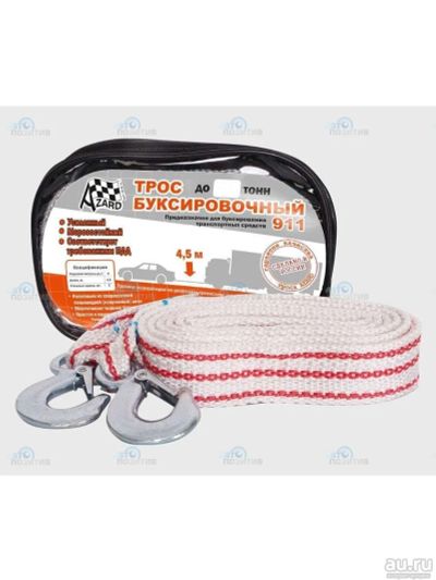 Лот: 13826673. Фото: 1. Трос ленточный 3,5т 2кр. чехол... Тросы буксировочные