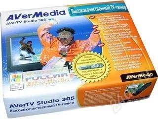 Лот: 67442. Фото: 1. TV- и FM-тюнер AVerTV Studio Model... ТВ-тюнеры и карты захвата