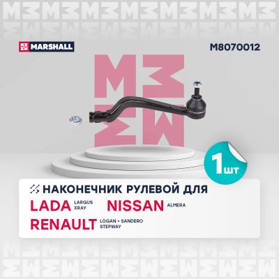 Лот: 25854977. Фото: 1. Наконечник рулевой прав. Renault... Ходовая, подвеска, рулевое управление
