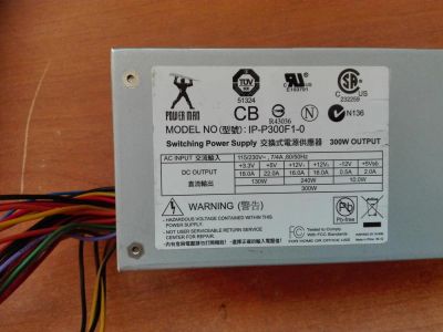 Лот: 7480467. Фото: 1. Блок питания Power Man IP-P300F1-0... Корпуса, блоки питания